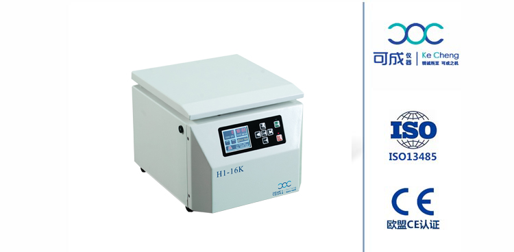 H1-16K 臺式高速離心機