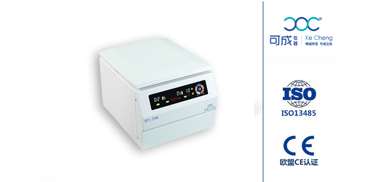 臺式高速離心機,高速離心機