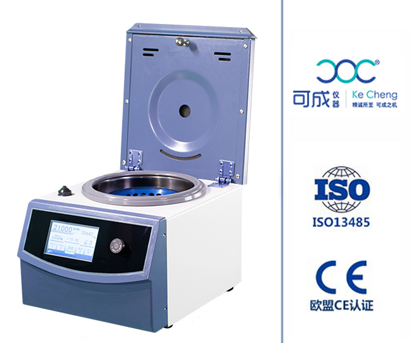 可成醫(yī)用離心機清洗