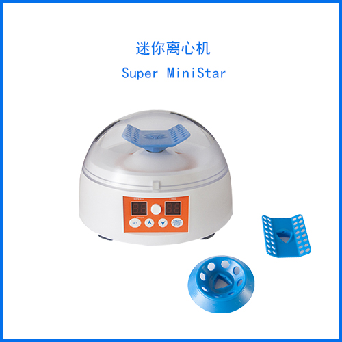 Super-MiniStar.jpg Super-MiniStar.jpg