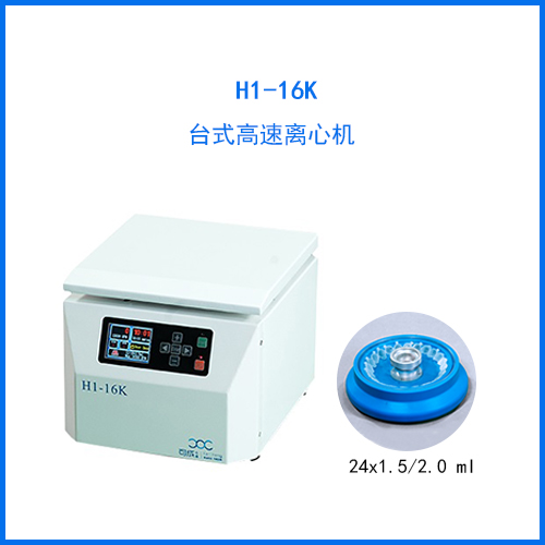 H1-16K.jpg H1-16K.jpg