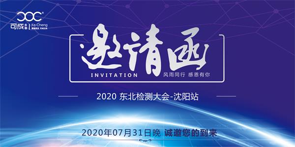 邀請函.jpg 邀請函.jpg