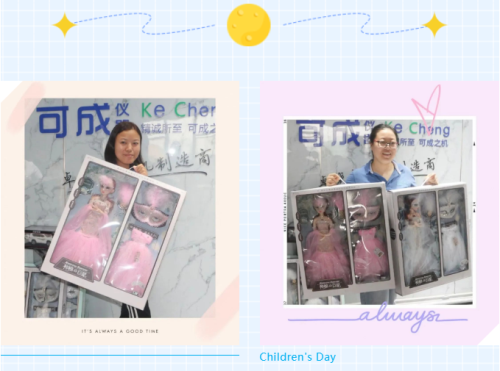 可成儀器給員工子女送六一兒童節(jié)禮物.png 可成儀器給員工子女送六一兒童節(jié)禮物.png