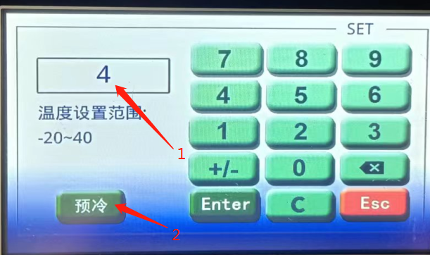 設置溫度.png 設置溫度.png