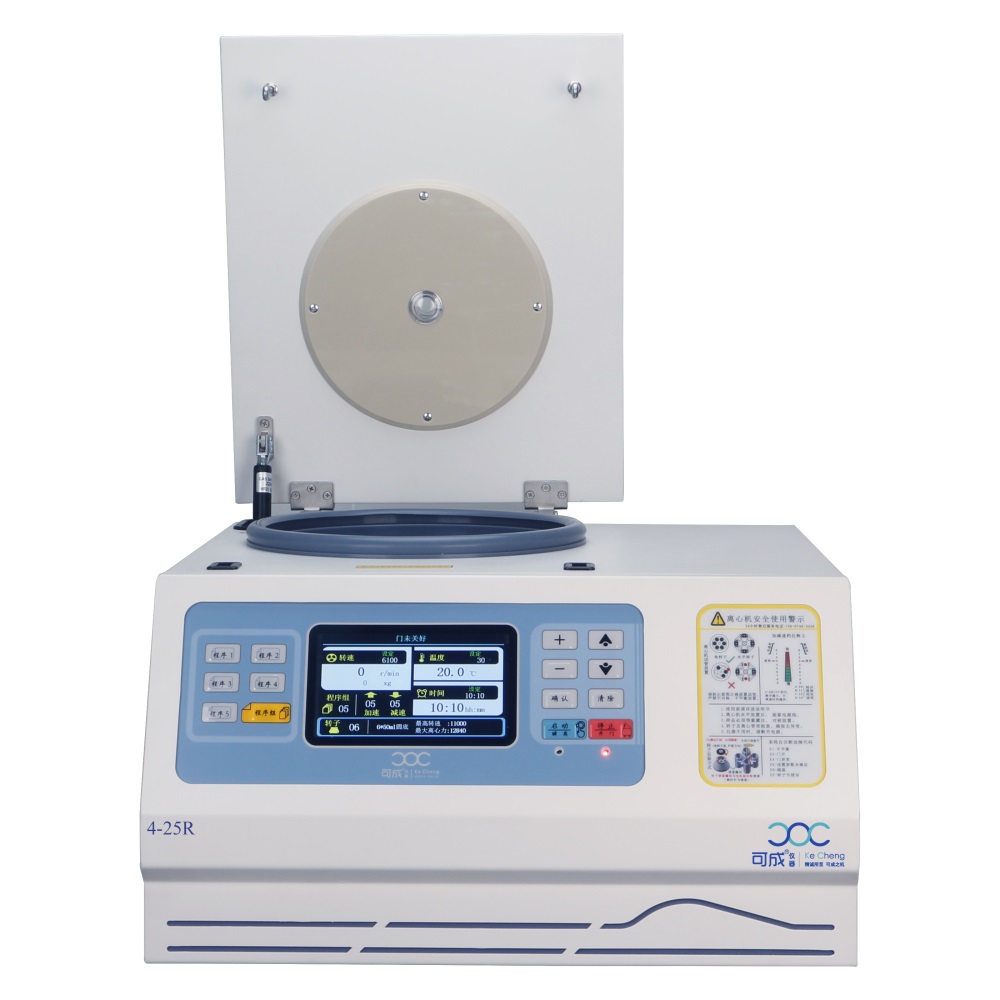 卓越高速臺(tái)式冷凍離心機(jī)4-25R