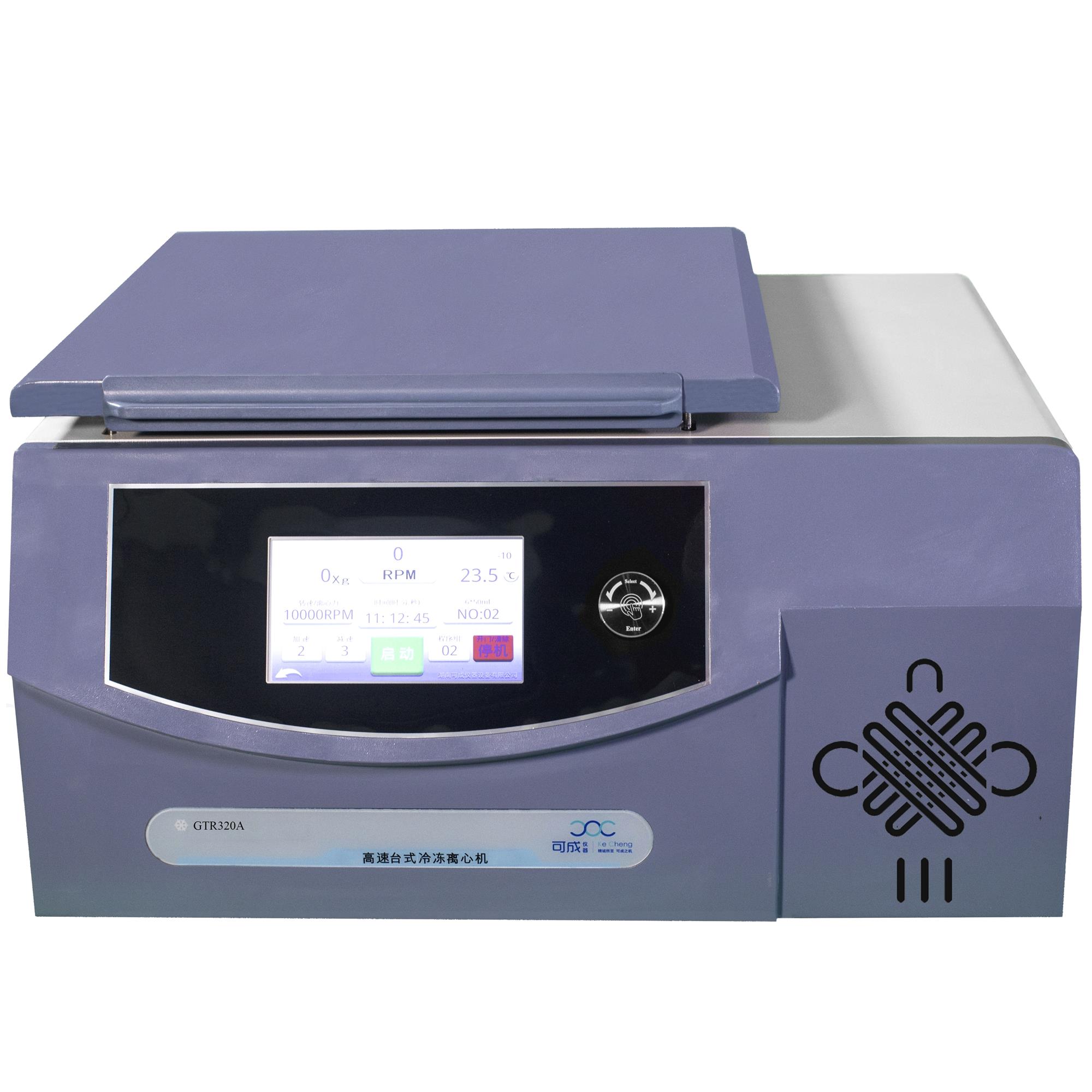 GTR320A 高速臺(tái)式冷凍離心機(jī)