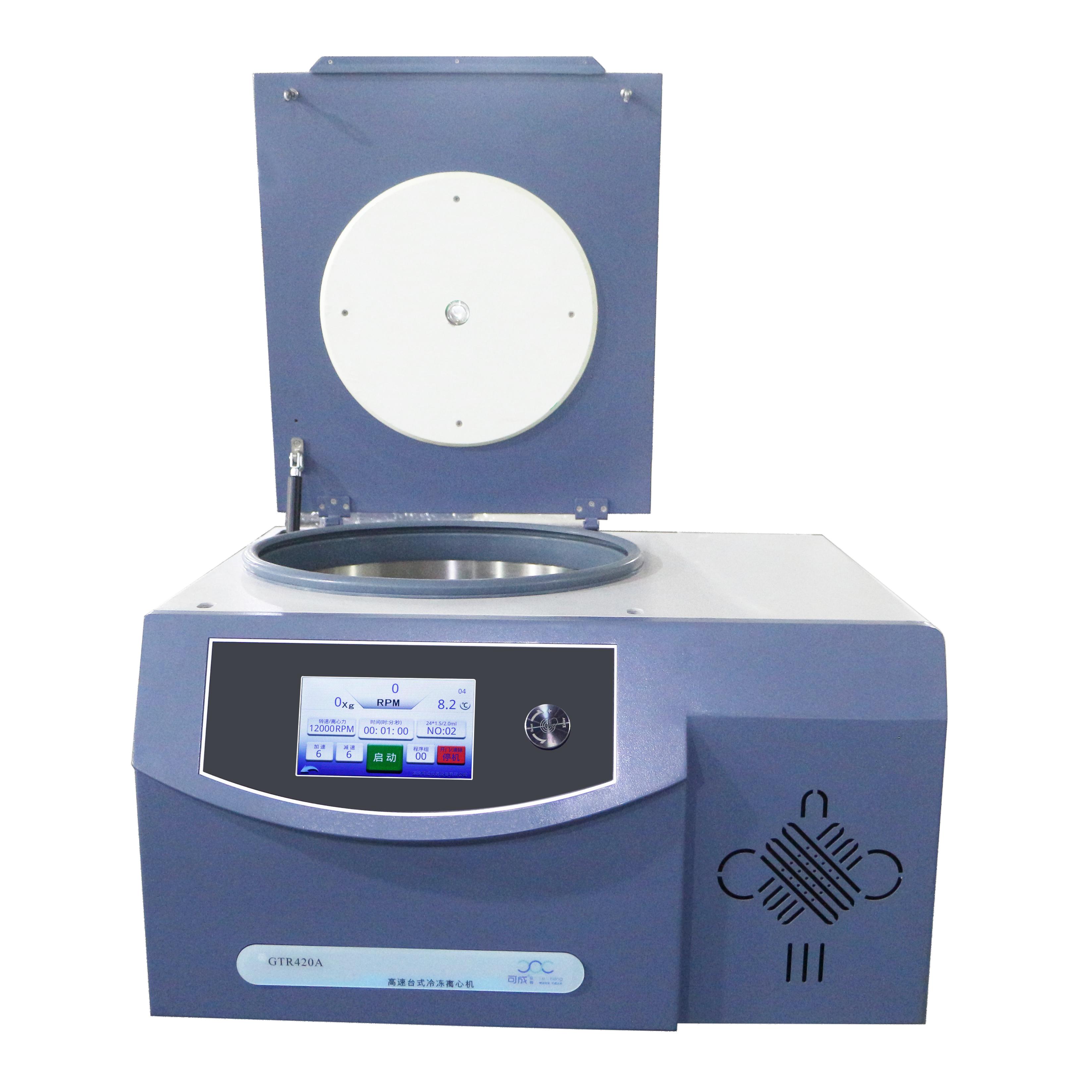 GTR420A 高速臺(tái)式冷凍離心機(jī)