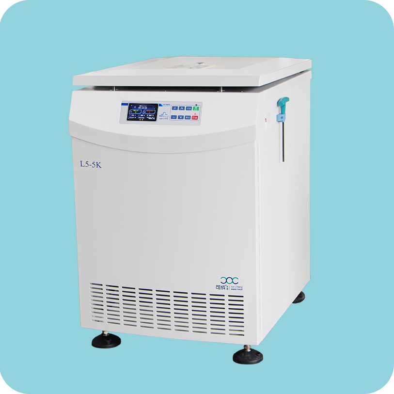 L5-5K落地式大容量低速離心機