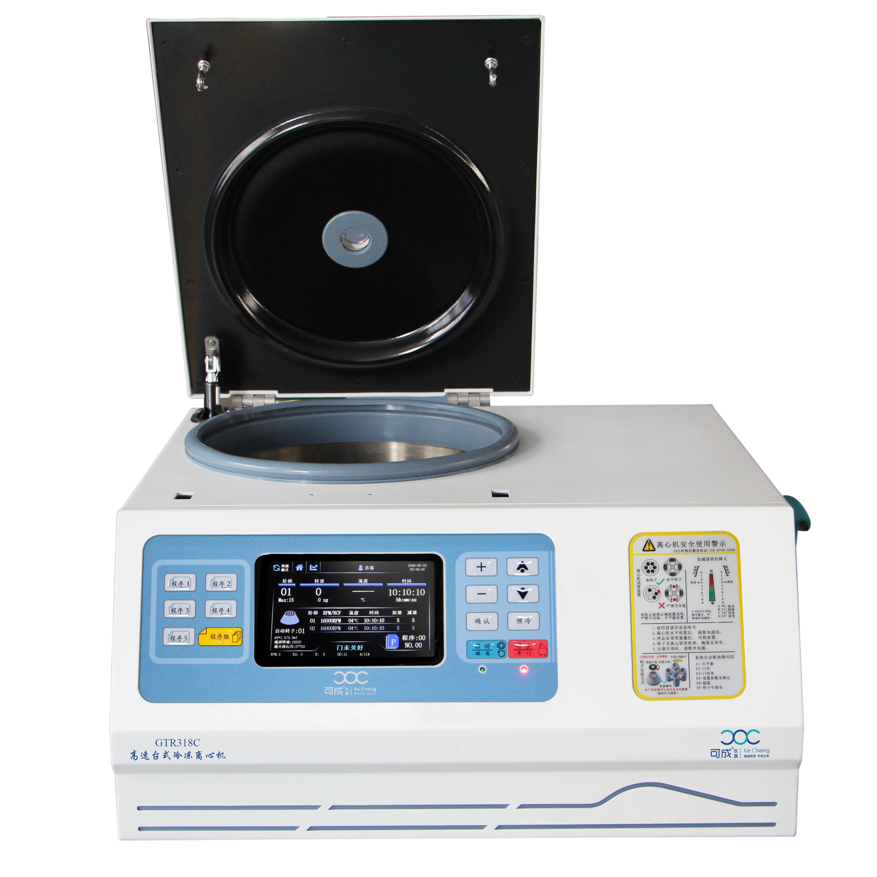 GTR318C高速臺(tái)式冷凍離心機(jī)（定制）